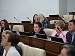 46-я сессия Алтайского краевого Законодательного Собрания
